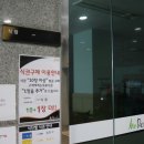 인천대학교 사범대식당