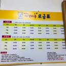 빠박이 애견미용 이미지