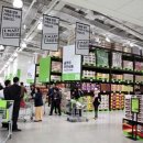 이마트24 트레이더스 하남점 이미지