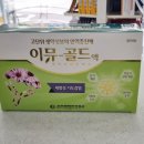 고려식물약국 이미지