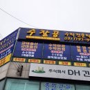 공수학학원