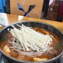작두산뼈해장국