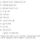 (주)롯데마트(익산점) 이미지