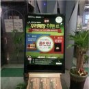 롯데스크린연습장 이미지