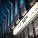 안산식당 - 안산시 상록구 | 안산식당