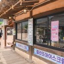 길목민속매점 네이버블로그