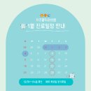 키즈웰치과의원 네이버블로그