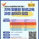 그림책놀이지도사[1,2급] 이미지