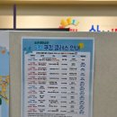 선샤인테크 이미지