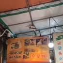 종로보쌈 이미지