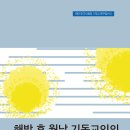 사임당로 64 이미지