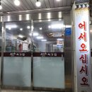 처갓집숯불갈비 이미지