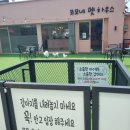 모네하우스 이미지