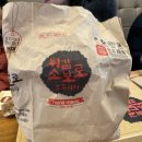 천안옛날호두과자아우내점 이미지