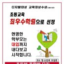 서울효제초등학교 이미지