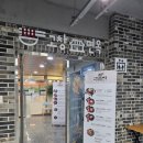 [경기 성남 고창면옥 판교대장점] 갈비탕부터 숯불고기비빔냉면까지 맛있는한식을 즐길수있는 판교맛집