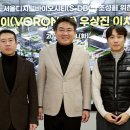 오승록 노원구청장, 바이오기업(보로노이) 우상진 이사와 협력방안 논의 이미지