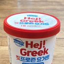 하이그릭