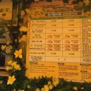 거성목장 이미지