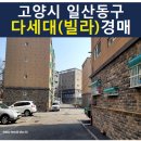 고봉로578번길 이미지