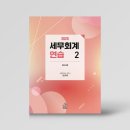조세통람사 네이버블로그