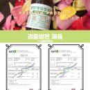 세정농원 이미지