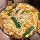 보따리 부대찌개 이미지