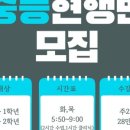 양영학원 이미지