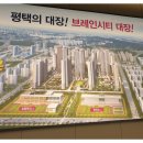 평택용죽연결도로 이미지