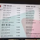 수피자 안중점 이미지