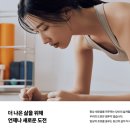 대상뉴트리션 이미지