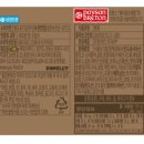 GS25 양평옥천점 | 씨유, 지에스 25 편의점 신상 수건 케이크