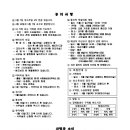 사림동108 이미지