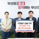 트레이더스 홀세일 클럽 서면점 - 11149 | 트레이더스 홀세일 클럽 서면점