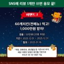 60계치킨 경북영천점 | 60계치킨 메뉴 추천 바삭함에 진심이라면 크랑이치킨 이벤트까지 챙겨요