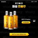 이마트24 목원대드림점 이미지