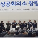 세종상공회의소 이미지