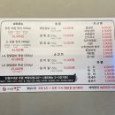 대전 가양동 고기집 사계절화로 숯불구이 대전터미널고기맛집
