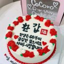 케이크포유 이미지
