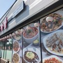 역대짬뽕송탄점 이미지