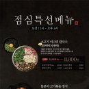 석문어 - 수원시 영통구 센트럴타운로 85 | 석문어