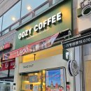 우지커피고양서정