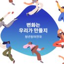 동성T.P 이미지