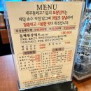 우진식육식당 이미지