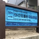 안내판 이미지