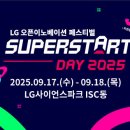 LG슈퍼 - 창원시 진해구 | LG슈퍼
