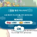 펭귄팜