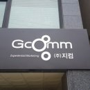 지컴 이미지