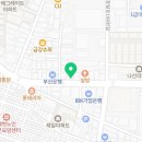 한양마트식육