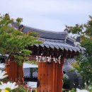 37번가 한옥 이미지